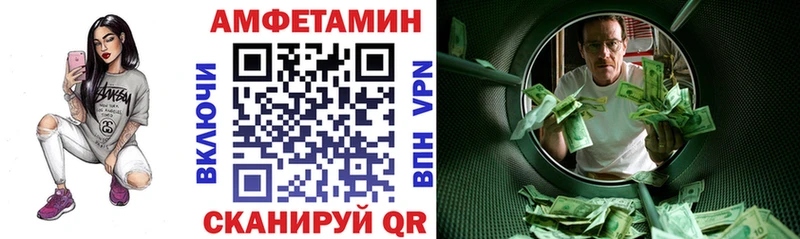 Купить  Домодедово  Amphetamine 97% 