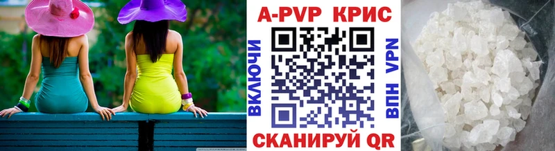 Купить где  Домодедово  Alpha-PVP мука 