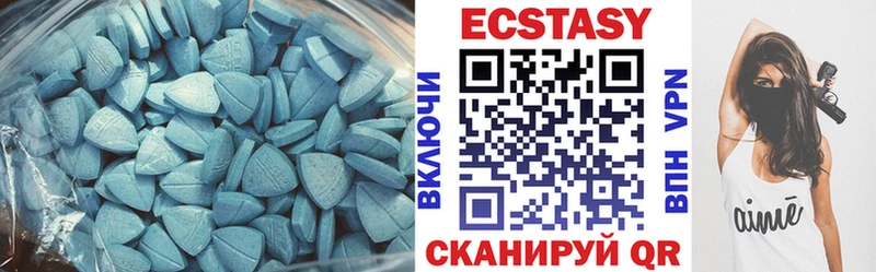 Купить Домодедово ЭКСТАЗИ Cube