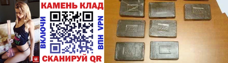 ГАШИШ Premium  Купить  Домодедово 