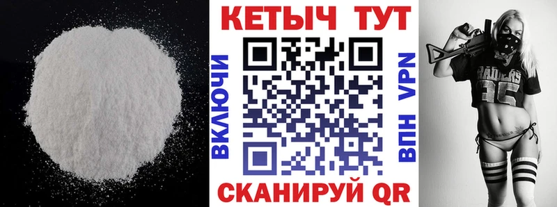 Купить закладки  Домодедово  Кетамин VHQ 