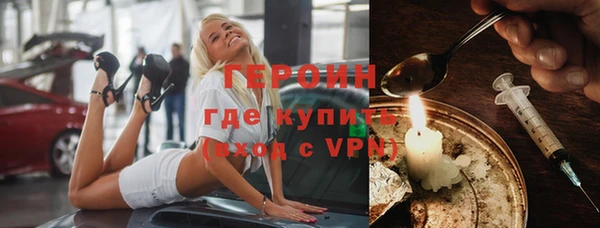 соль курить ск Аркадак