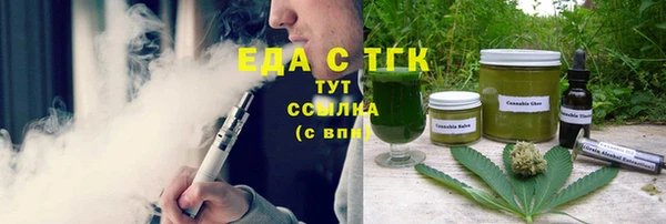 наркотики Армянск