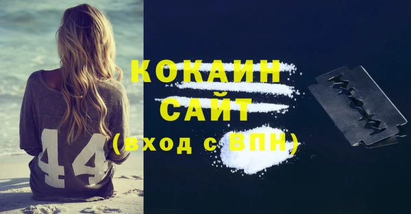 стафф Балабаново