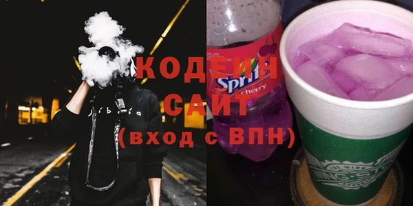 кокаин премиум Балахна