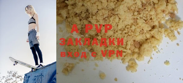 кокаин премиум Балахна