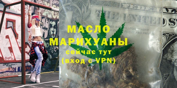 наркотики Армянск