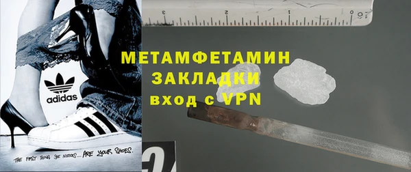 MDMA Premium VHQ Арсеньев