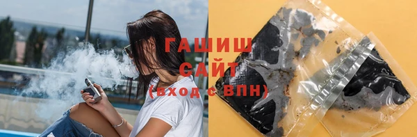 синтетический гашиш Баксан