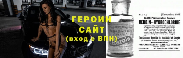 синтетический гашиш Баксан