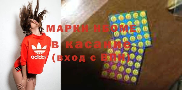 наркотики Армянск