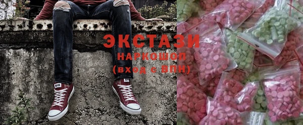 MDMA Premium VHQ Арсеньев