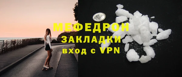 соль курить ск Аркадак