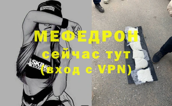 MDMA Premium VHQ Арсеньев