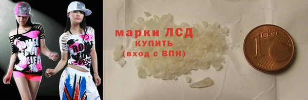 MDMA Premium VHQ Арсеньев