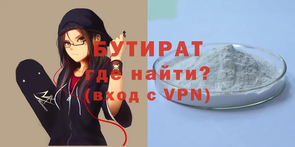 MDMA Premium VHQ Арсеньев