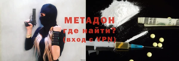MDMA Premium VHQ Арсеньев
