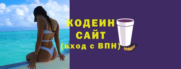гашик Нязепетровск