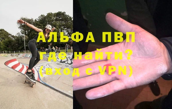 MDMA Premium VHQ Арсеньев