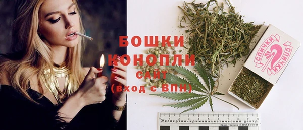 стафф Балабаново