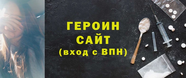 наркотики Армянск