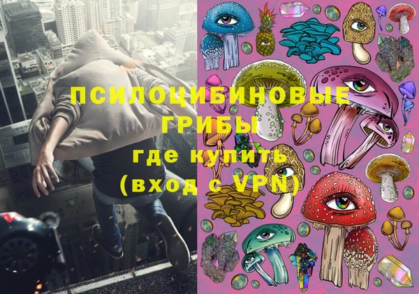 MDMA Premium VHQ Арсеньев