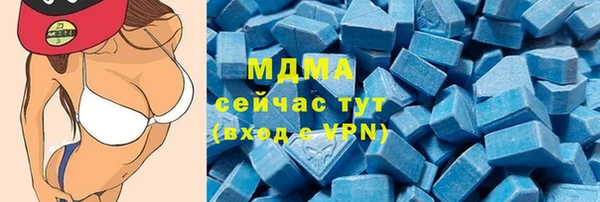 стафф Балабаново