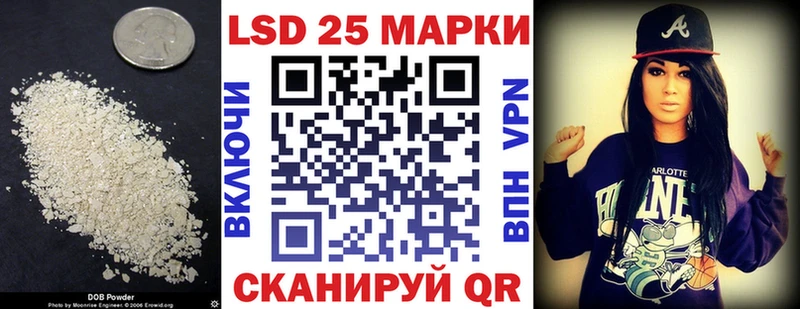 ЛСД экстази кислота  Купить где  Домодедово 