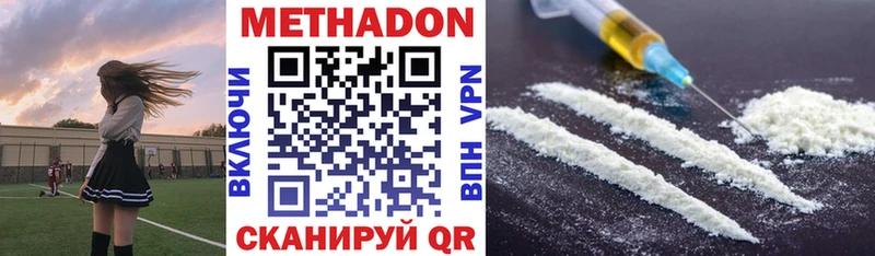 МЕТАДОН мёд  Купить  Домодедово 