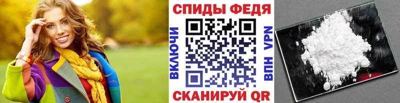 Метамфетамин пудра  Купить закладки  Домодедово 