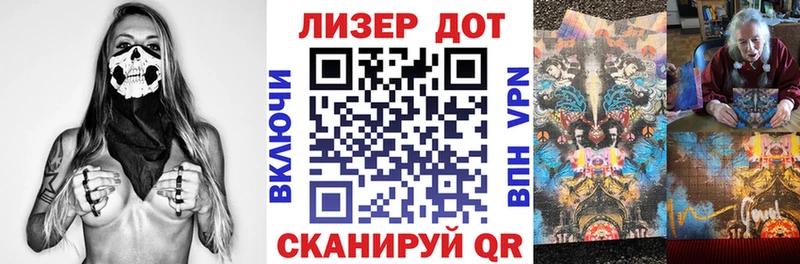 Купить где  Домодедово  Наркотические марки 1500мкг 